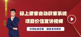 文章附图