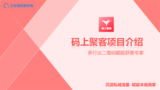 文章附图