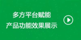 文章附图