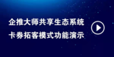 文章附图